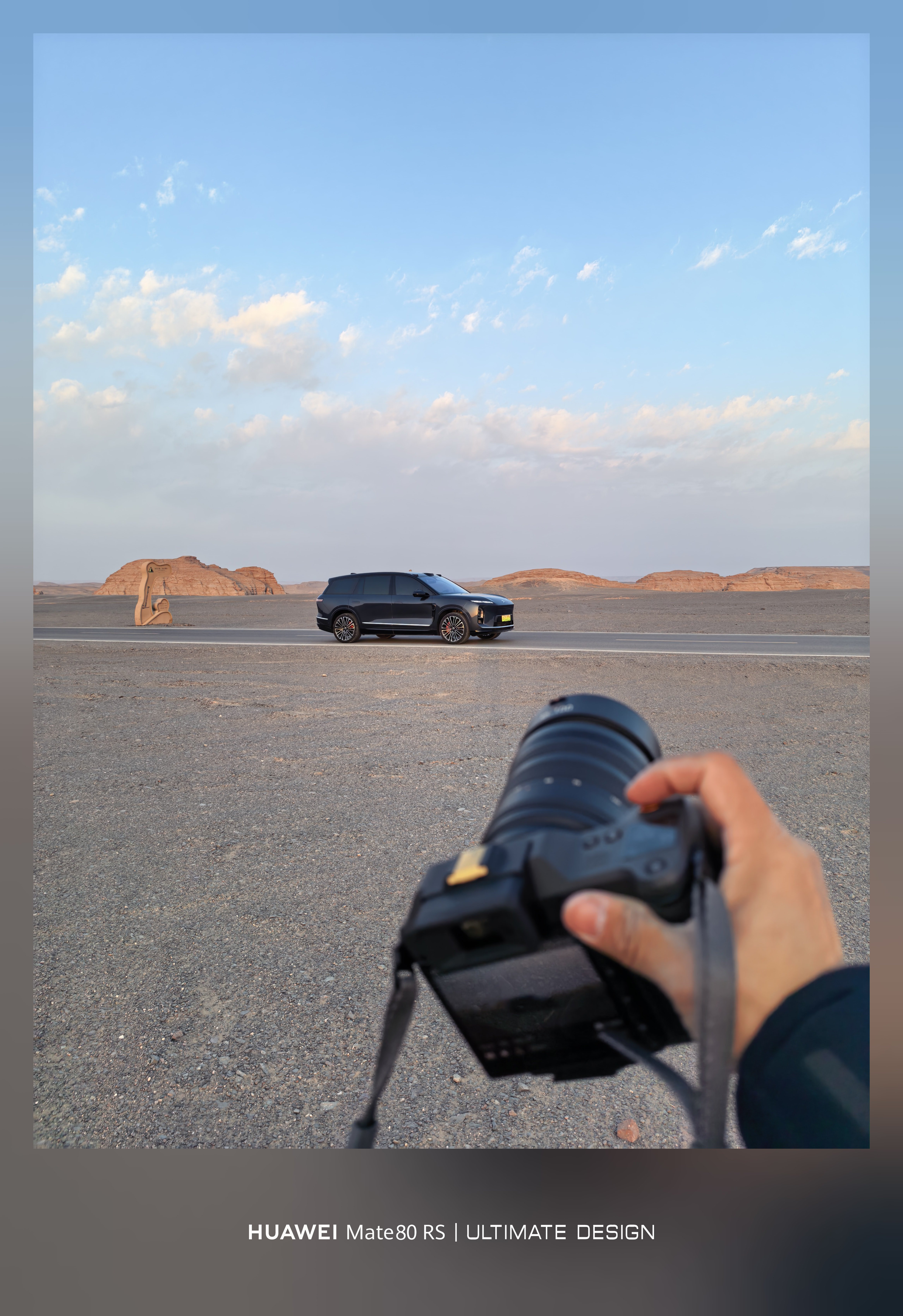 此时此刻蔚来全新es8西安自驾新疆哈密·哈密大海道红柳滩