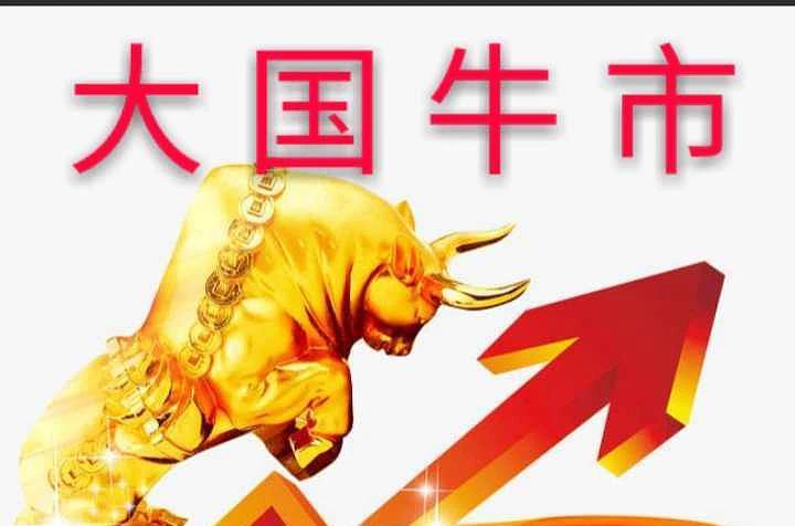 天量成交额来了，周五2.2万亿，我擦，市场竟然毫无波澜，南向资金更创历史记录，单