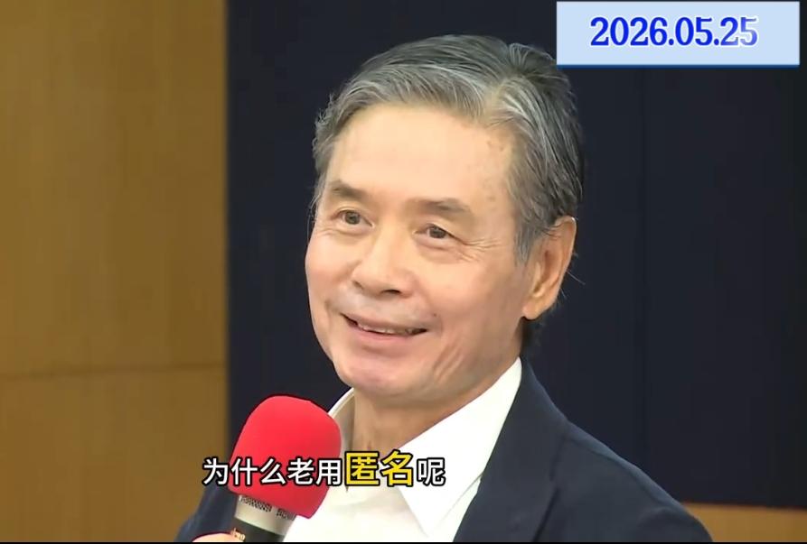 为什么老用匿名呢？你可不可以告诉我是谁透露的？面对记者频繁的提出不喜欢的问题