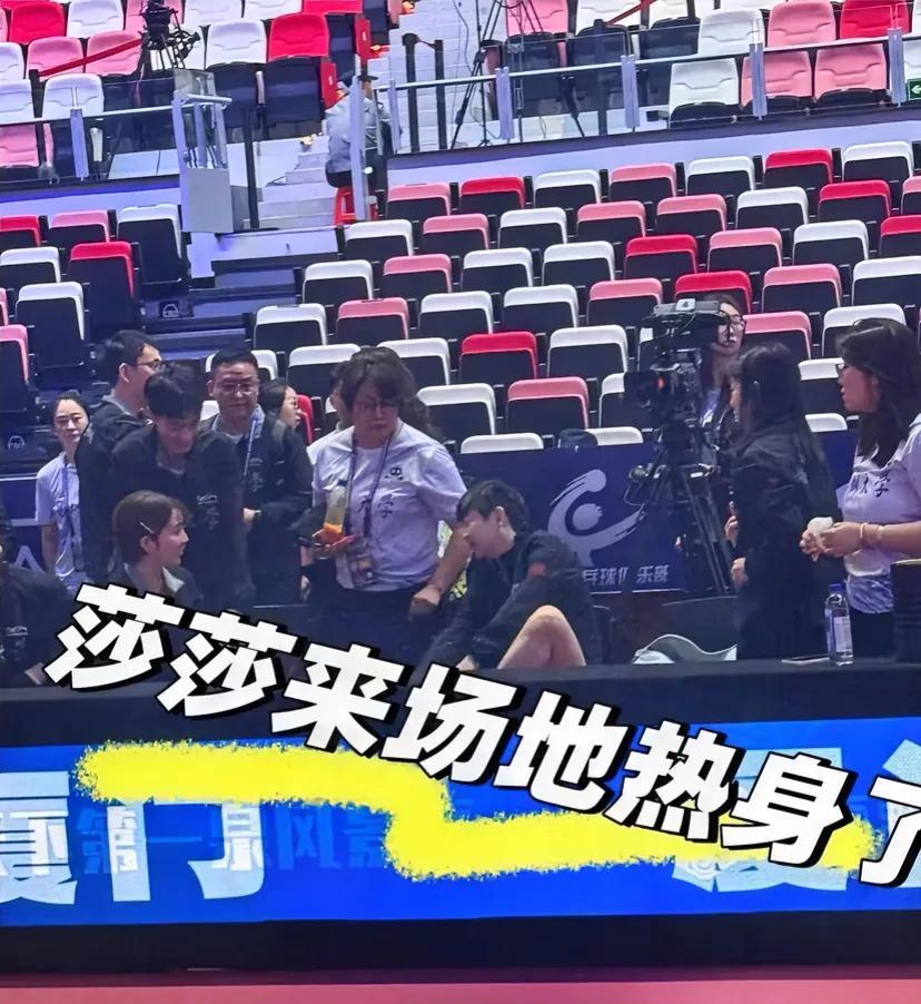 这张照片真是越看越好笑，莎莎只是脱了长裤准备热身，结果这么多人看着她，尤其