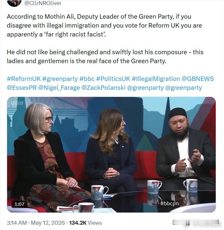 英国绿党副领袖MothinAli称：如果你反对非法移民、且投票支持英国改革党，