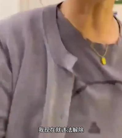 “我承认我违法了，你去告啊，一审二审我有的是人陪你耗，你试试两年半找不到工作……