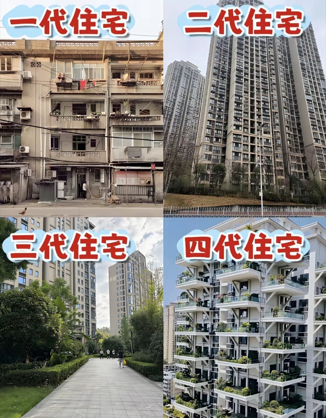 大多数人都喜欢四代吧