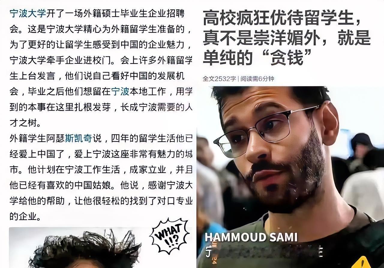 查了一下宁波大学留学生待遇不查不知道原来宁波大学从2003年就开始招留学生了