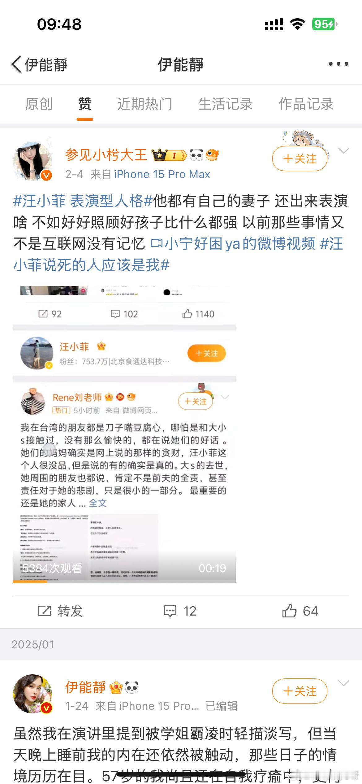 这就别掺和了吧