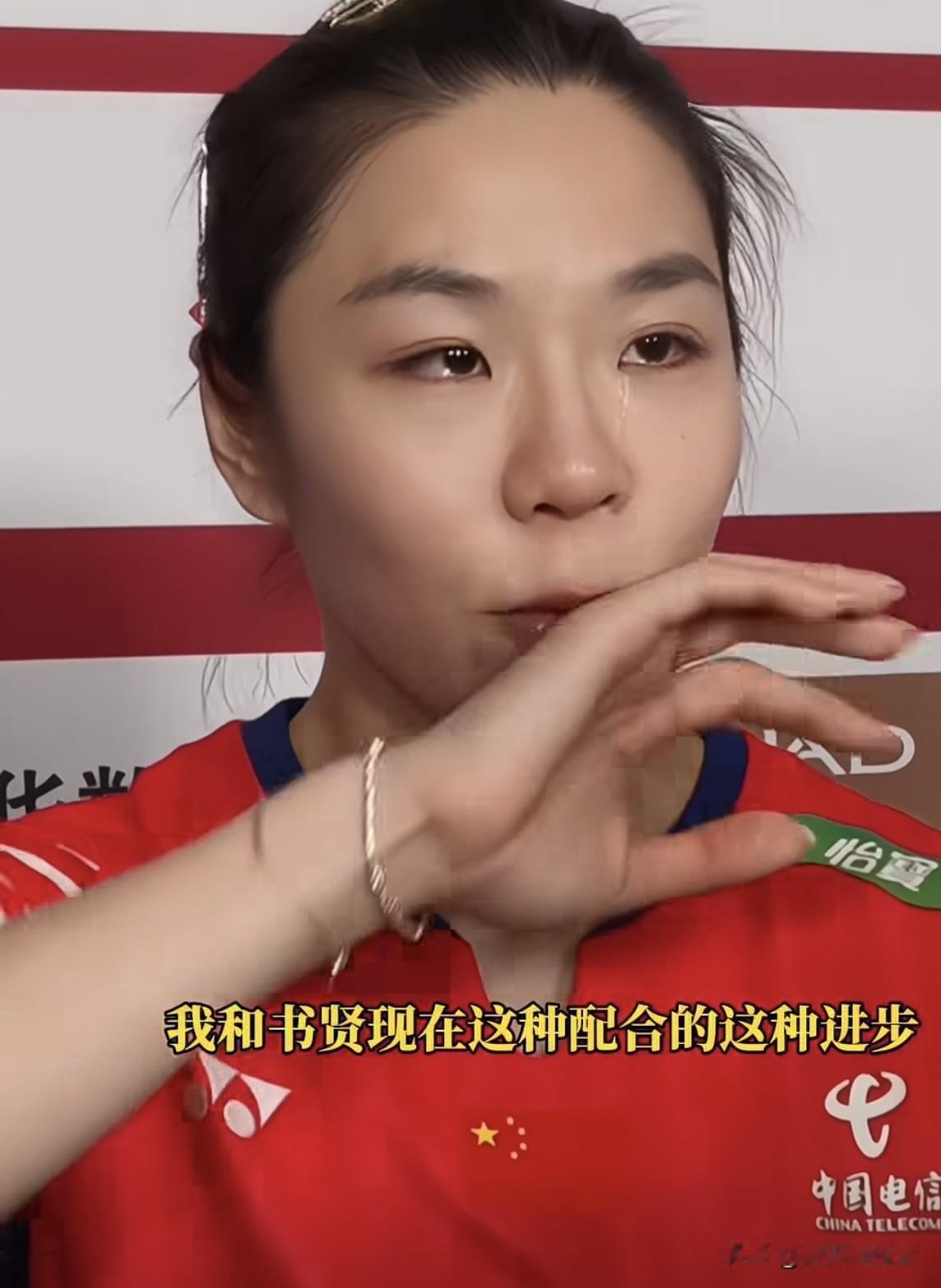 贾一凡赛后哭得梨花带雨的[哭哭][哭哭]赛后谈到她曾经的搭档陈清晨周末，要在杭州