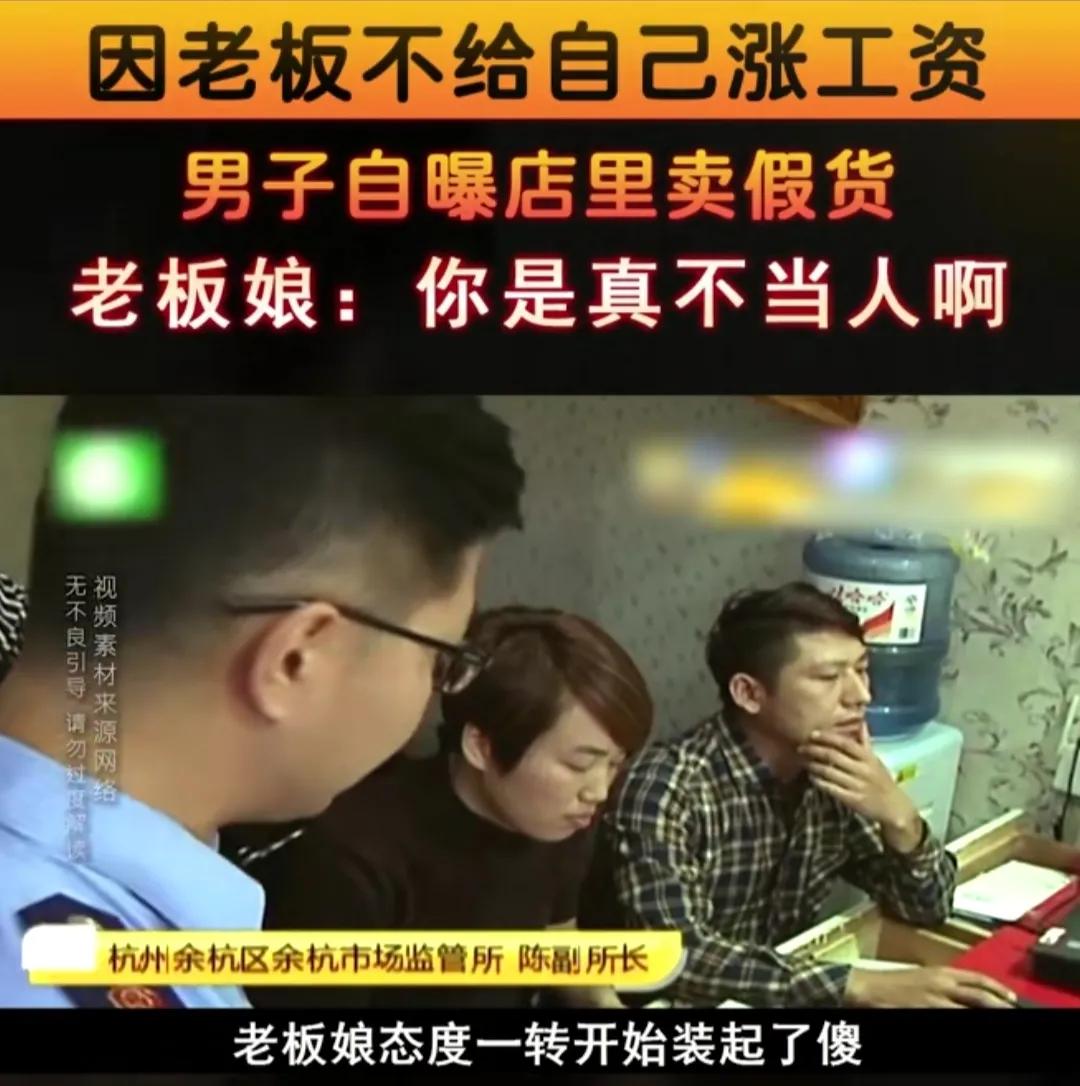 “想白嫖是要付出代价的”！浙江杭州，理发店老板娘压榨员工，让一个人干两个人的活，