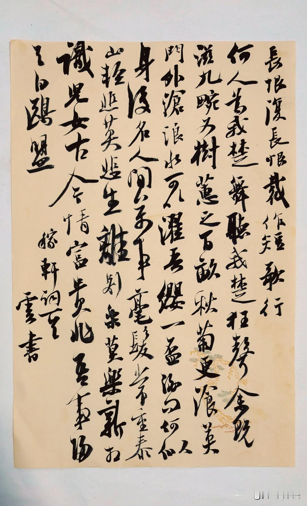 书法直播课——楷行草三体研修班此次课程在以往的基础上进行提炼归纳。在以往的教
