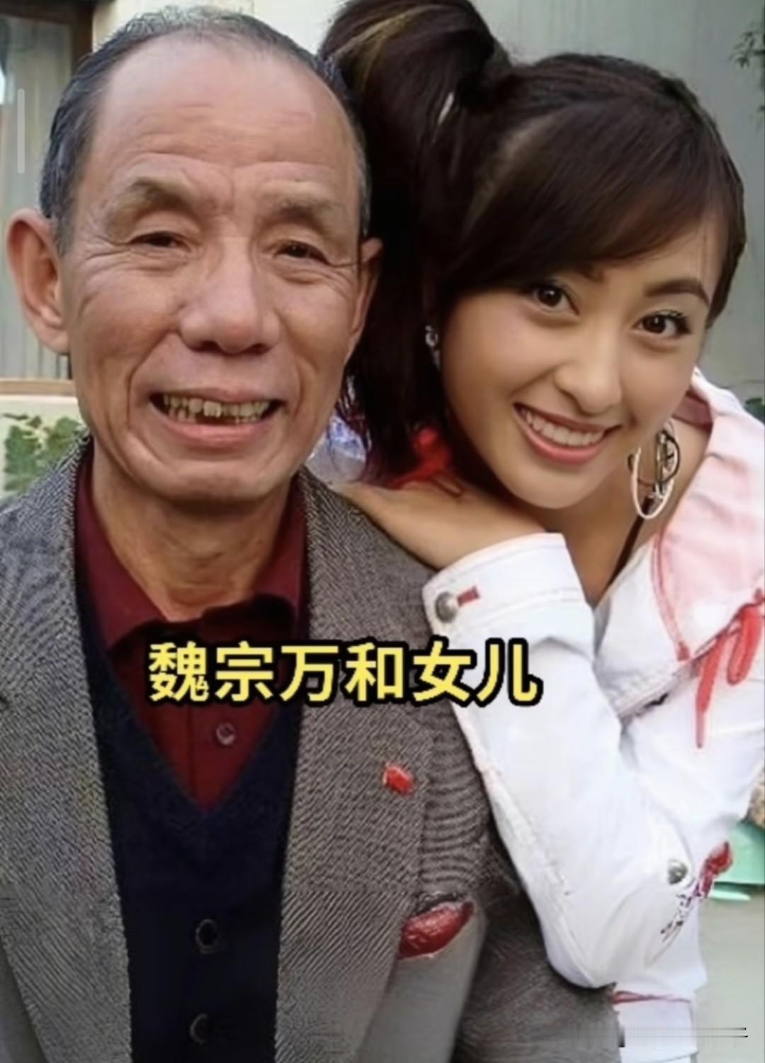 “司马懿”扮演者魏宗万去世一周前，一直在看《三国演义》和《水浒传》！6月2日，