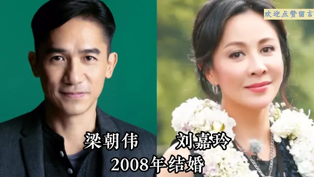 梁朝伟刘嘉玲两人素颜出游，无影后影帝架子，展现了朴素而浪漫的一面。刘嘉玲保养得宜，梁朝伟则自带气场。