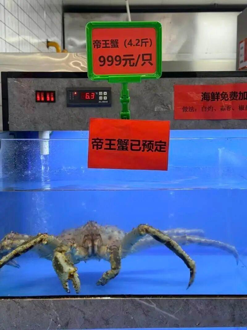 “天价蟹”风波：大学食堂岂能如此“育才”？近日，南京大学第九食堂窗口赫然出现