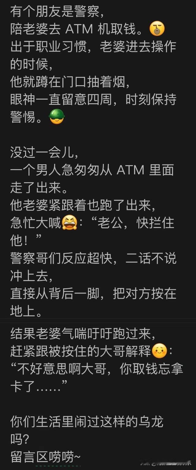 不是，看了三遍，才看明白！[捂脸哭]