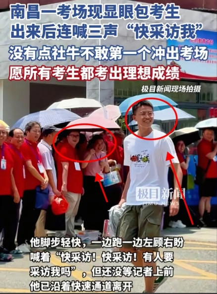 南昌这个考生必火！就在11点40分，考试结束的当口，他挥舞着外套，第一个从考