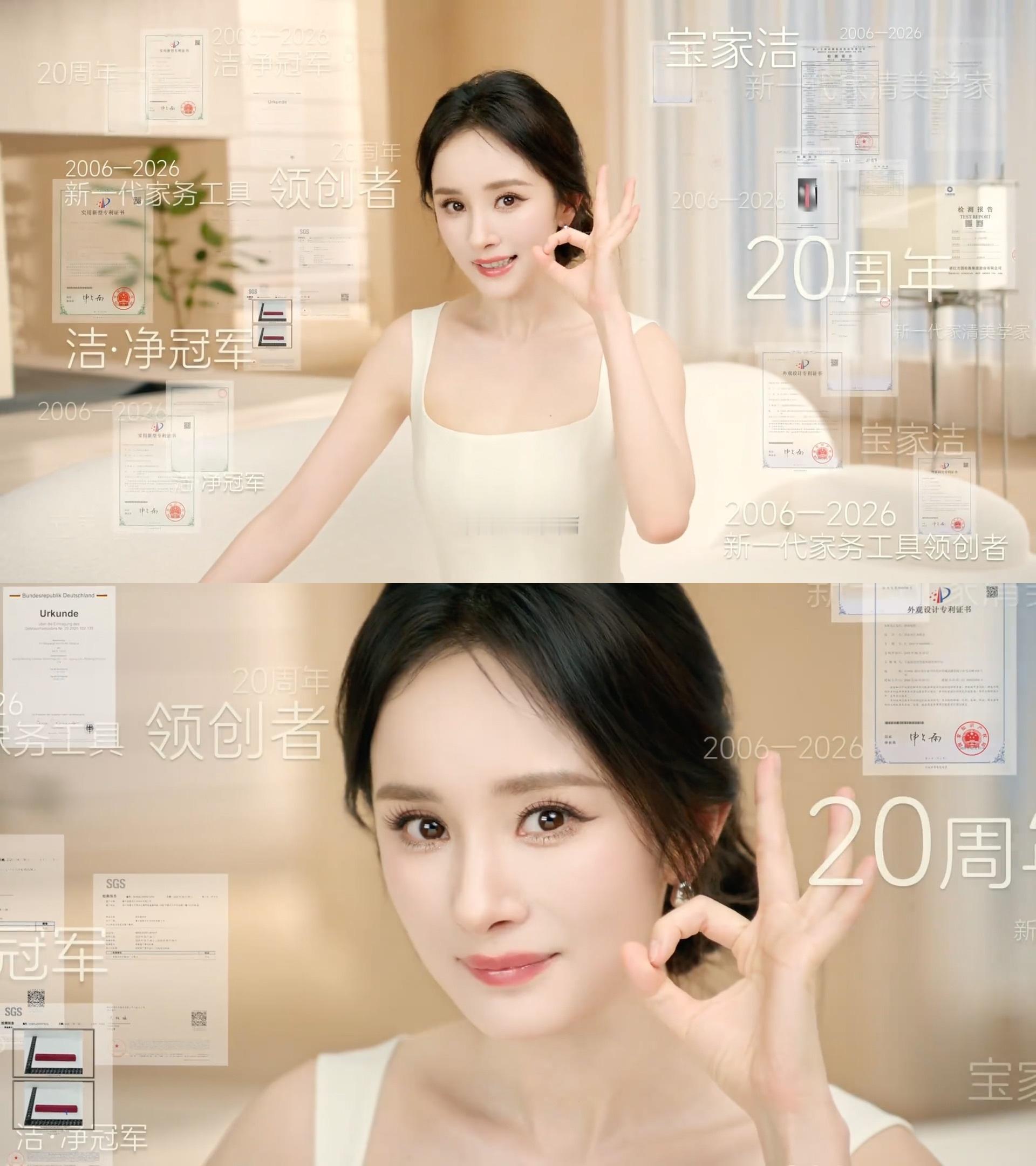 爱自己是终身浪漫的开始💕杨幂你怎么做家务都这么好看！！