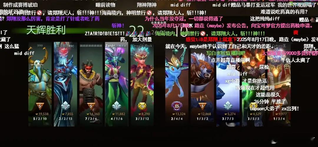 昨天宝可梦训练赛，Zard和Maybe对位打中，然后Zard连胜两把，第一把是Z