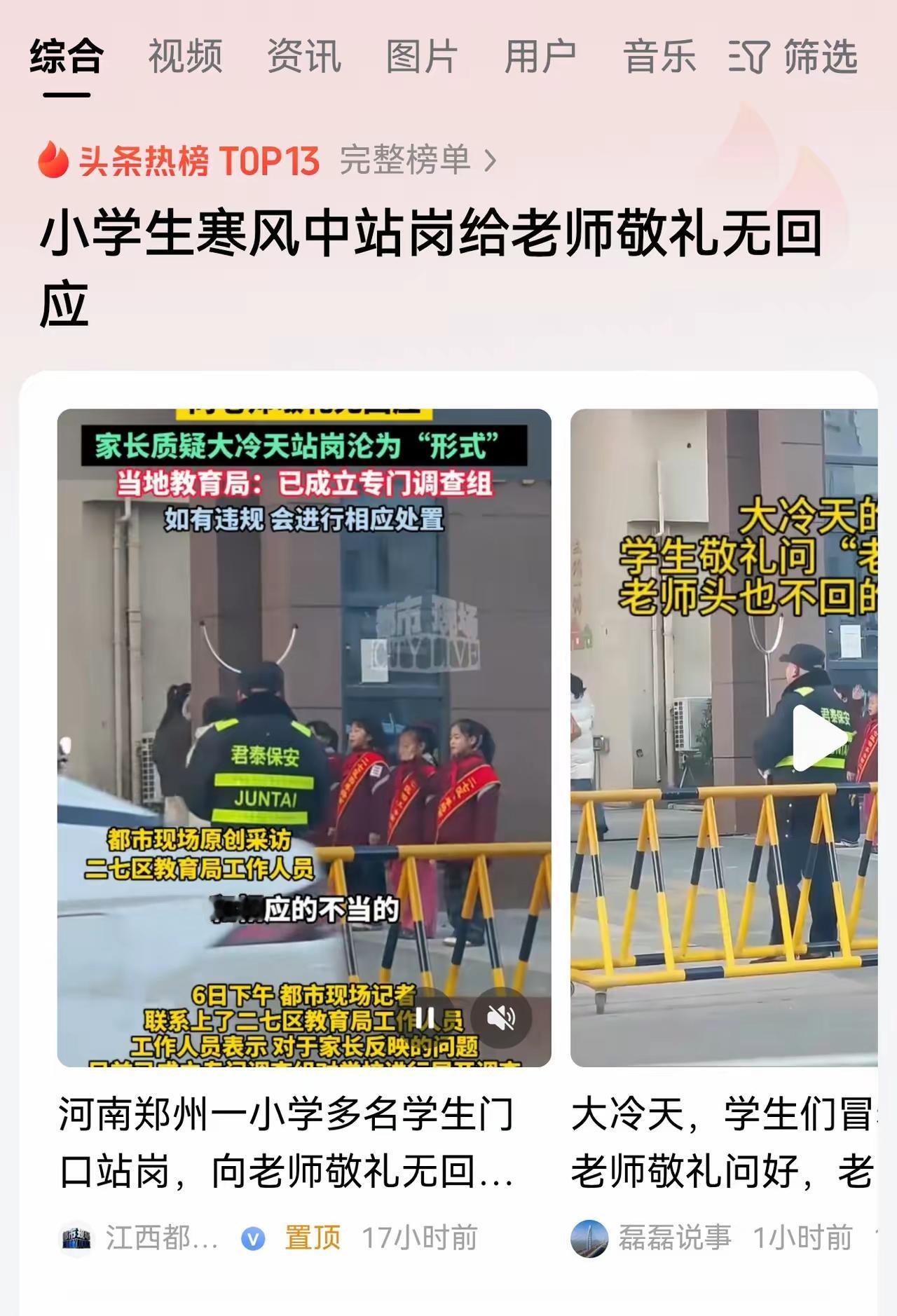 不客气地说，学校里面搞这玩意，纯粹就等着挨骂。第一，之前杭州有所学校这么干，被