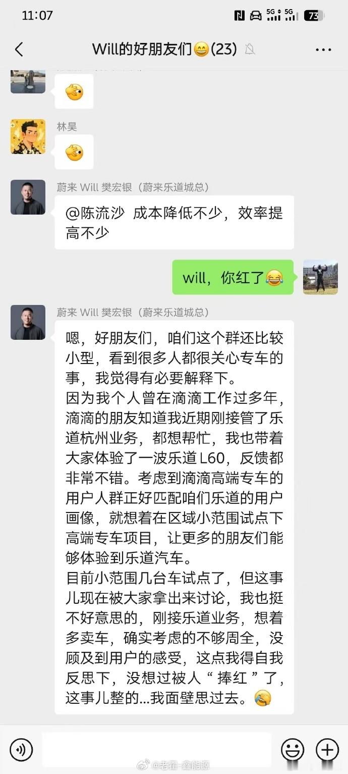 乐道和滴滴这个事儿，今天上午说了一上午了，这事儿有那么复杂么？成为滴滴专车证明这