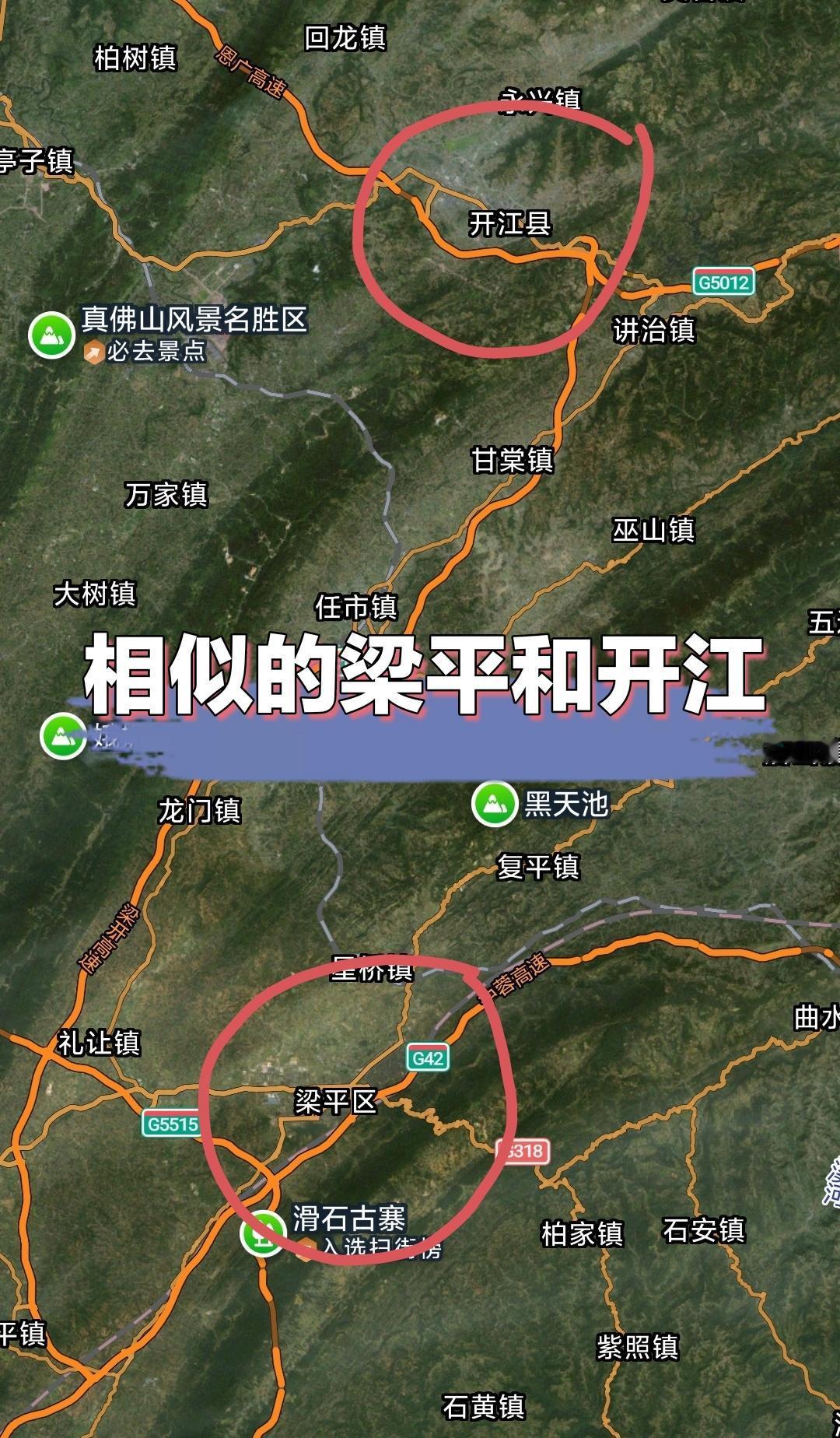 梁平的坝子，开江的田，成熟一季管三年——这句谚语道出了梁平和开江优越的地理条件。
