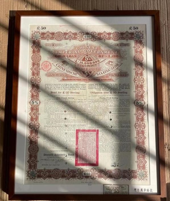 想钱想疯了，美媒：如果中国不还清朝借的1.6万亿百年国债，就赖掉8600亿美元国