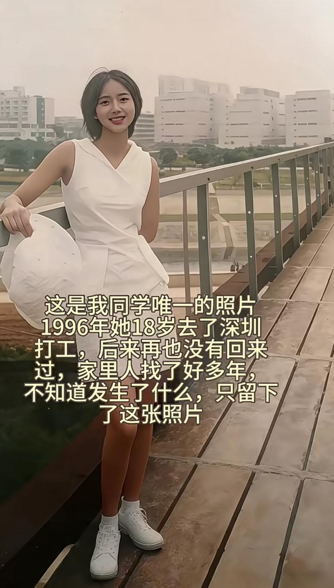 充满活力的九十年代