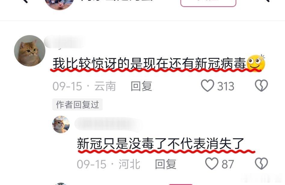 健身肌肉男被新冠送进ICU了，还有人在他评论区强调「新冠没毒了」、「和普通感冒一样」。肌肉男2023