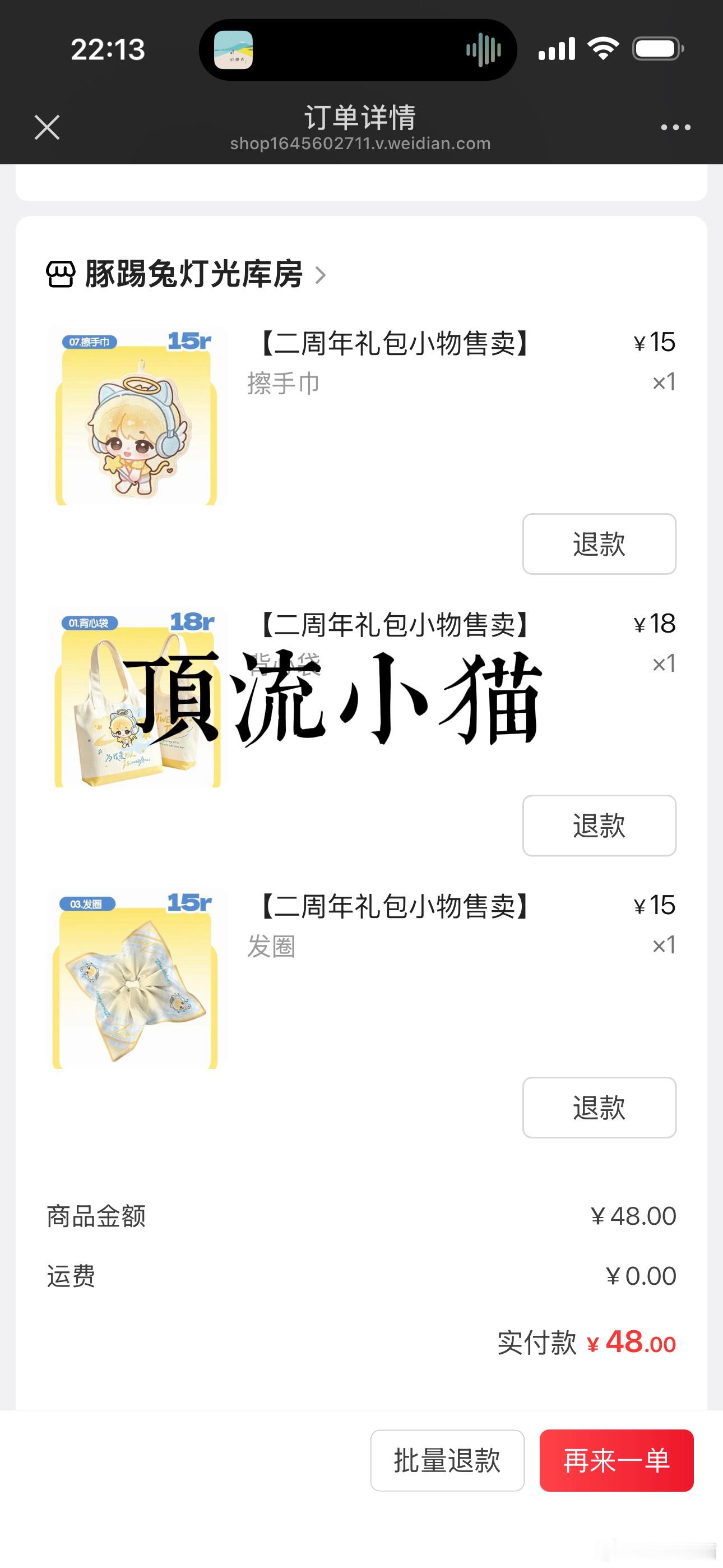小猫🐱​​​