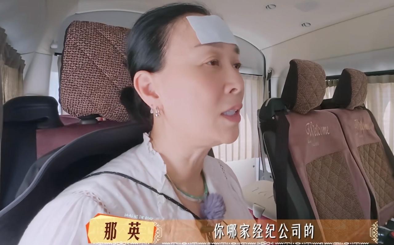 那英问张晚意：“你哪家经纪公司的？”张晚意：“我没有经纪公司，我个体户。”那英很