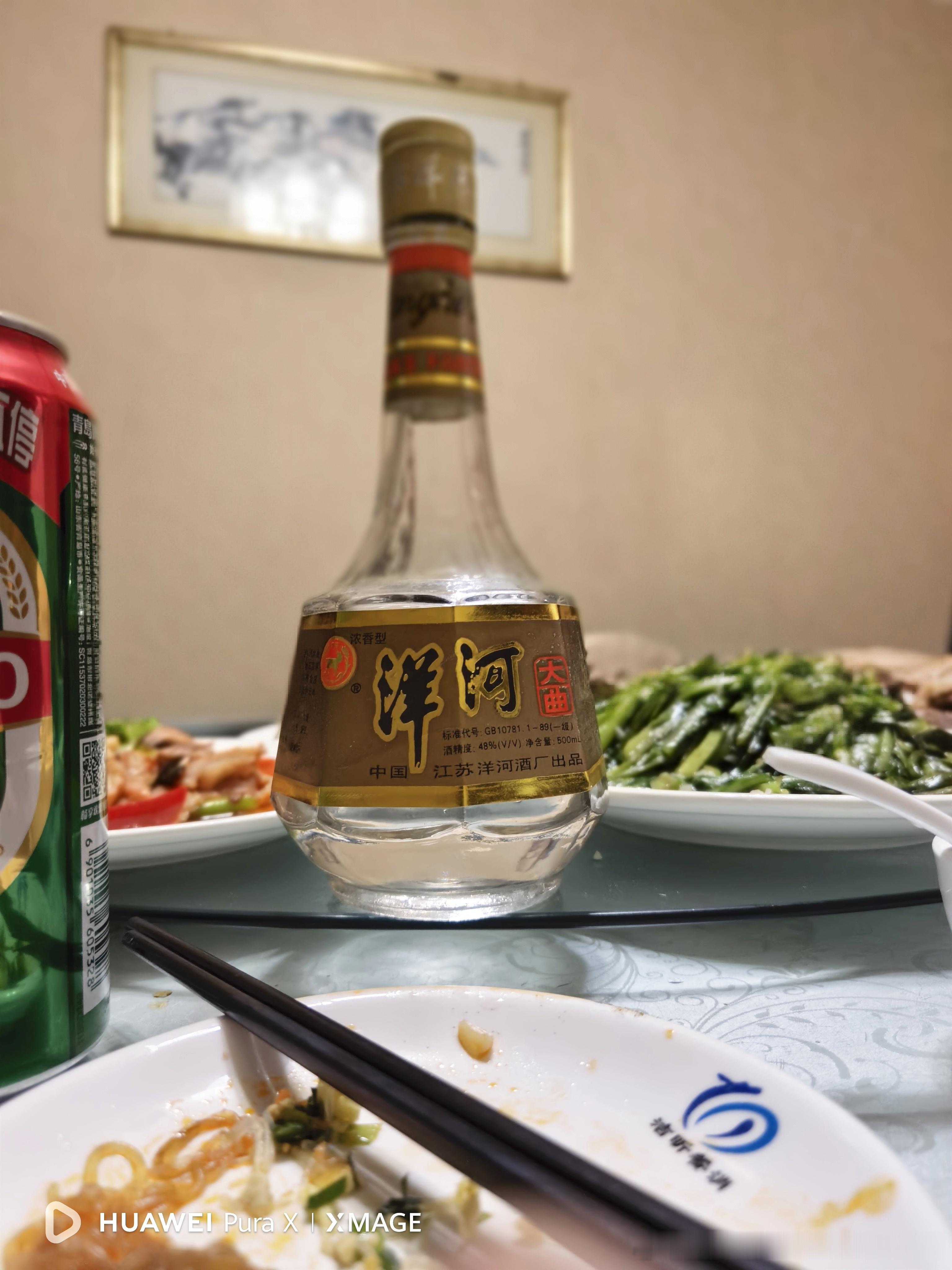 1996年的酒，好酒！​​​