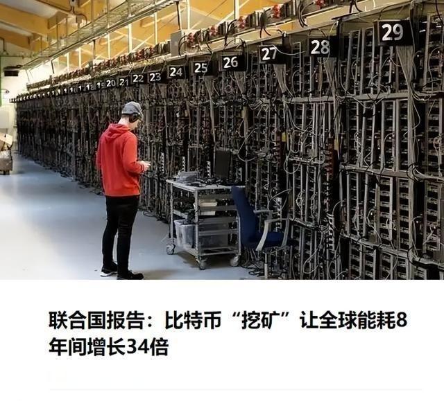 很多人不知道的是，比特币其实永远也挖不完。比特币总量是2100万枚，代码里都写死