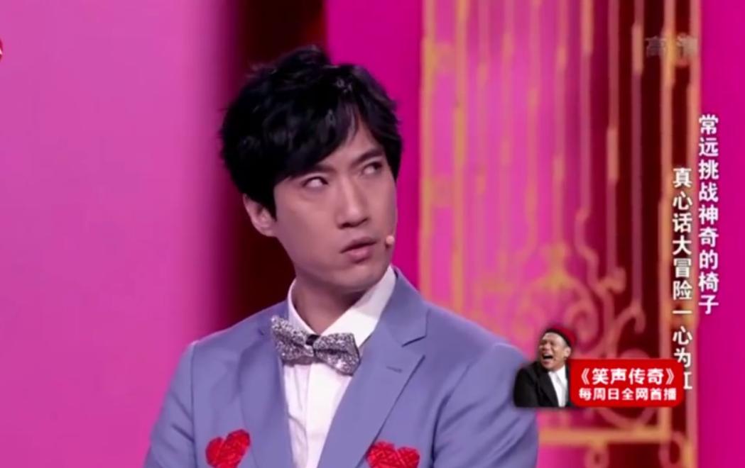 《真心话大冒险》发布会[www.maimaite.com]_