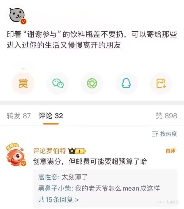 曾经有过但已经不复存在