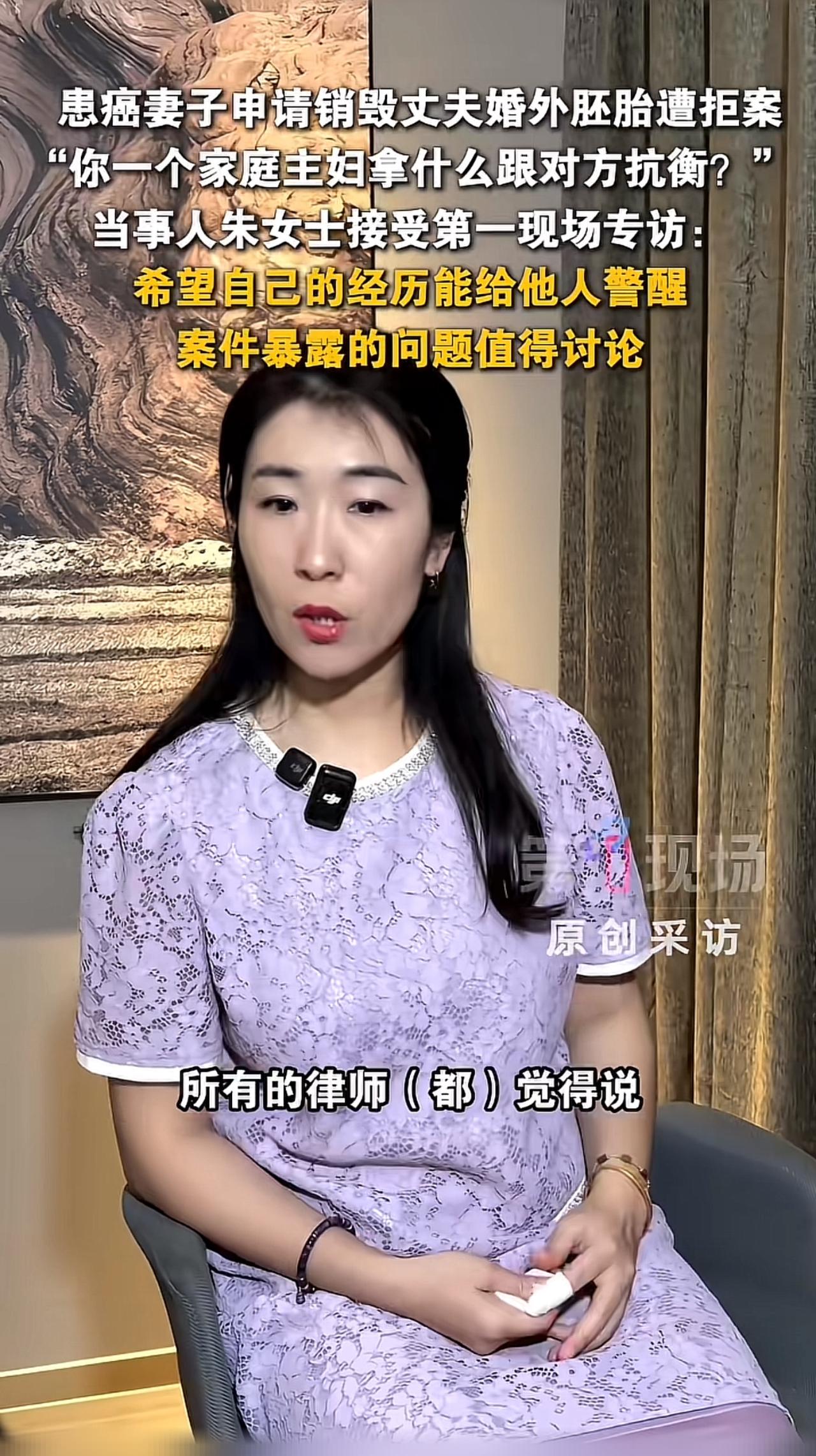 朱女士明显比三漂亮大气啊不懂男人怎么想的三的面相看着也不好