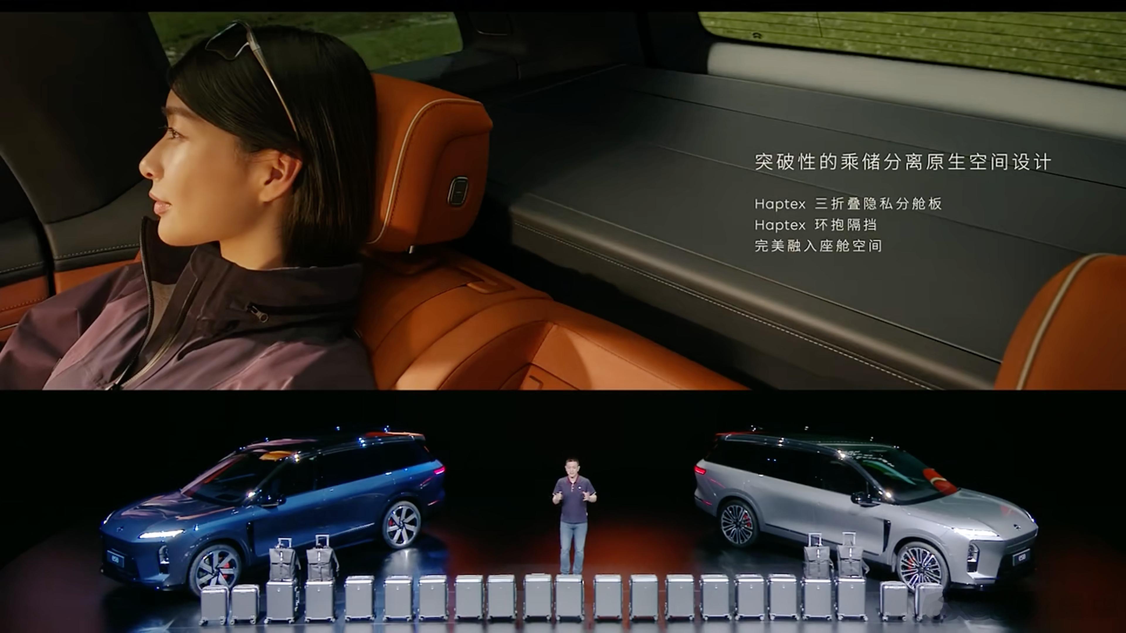在介绍蔚来ES8五座版的时候，斌哥着重介绍了一下乘储分离设计。其实绝大多数欧