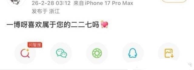 没有用的。且不说爆料者全平台账号包括个人信息被扒光光，很快她就要吃官司了。这种构