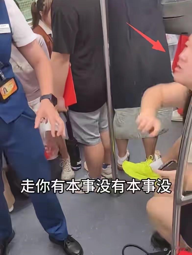 杭州地铁一女子又上大分，女子称男子碰了她在地上的包，男子解释是地铁刚启动不小心，