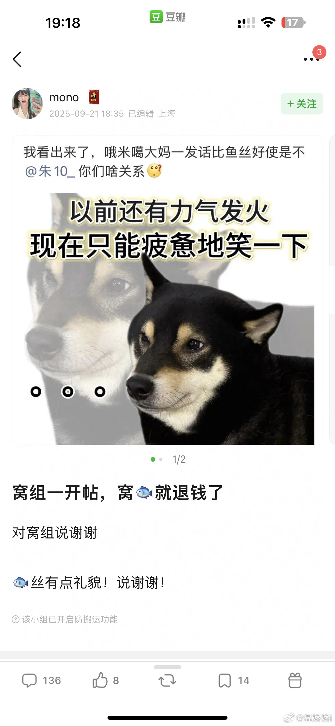 刚问完就给鱼丝退钱了[笑着哭]​​​