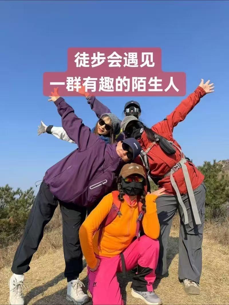 我朋友离婚了，其实我并不意外，因为她迷上了徒步，去年她加入了一个“徒步搭子群”，