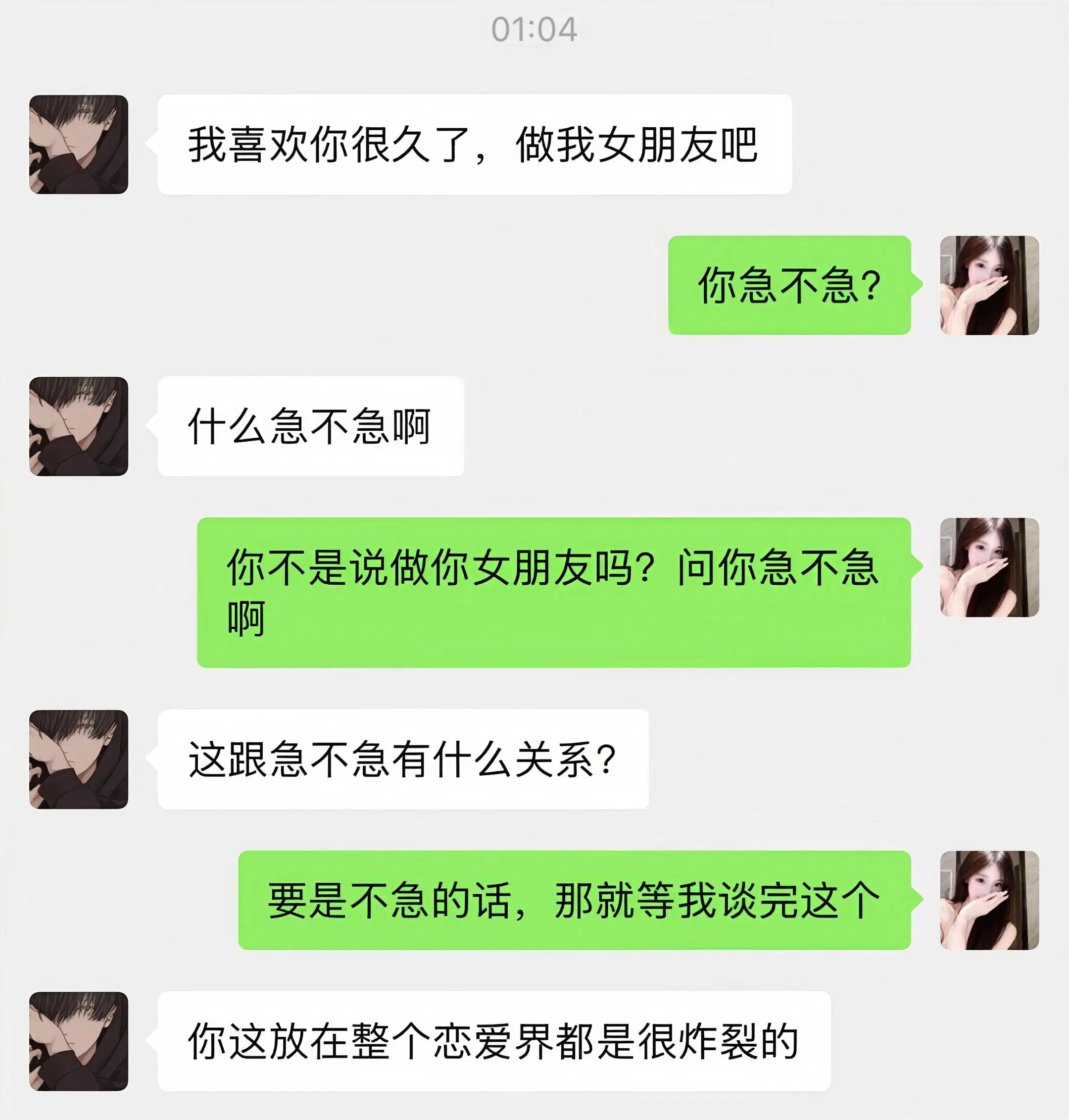 相当炸裂