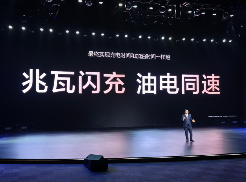超充破1300kW！加油时间