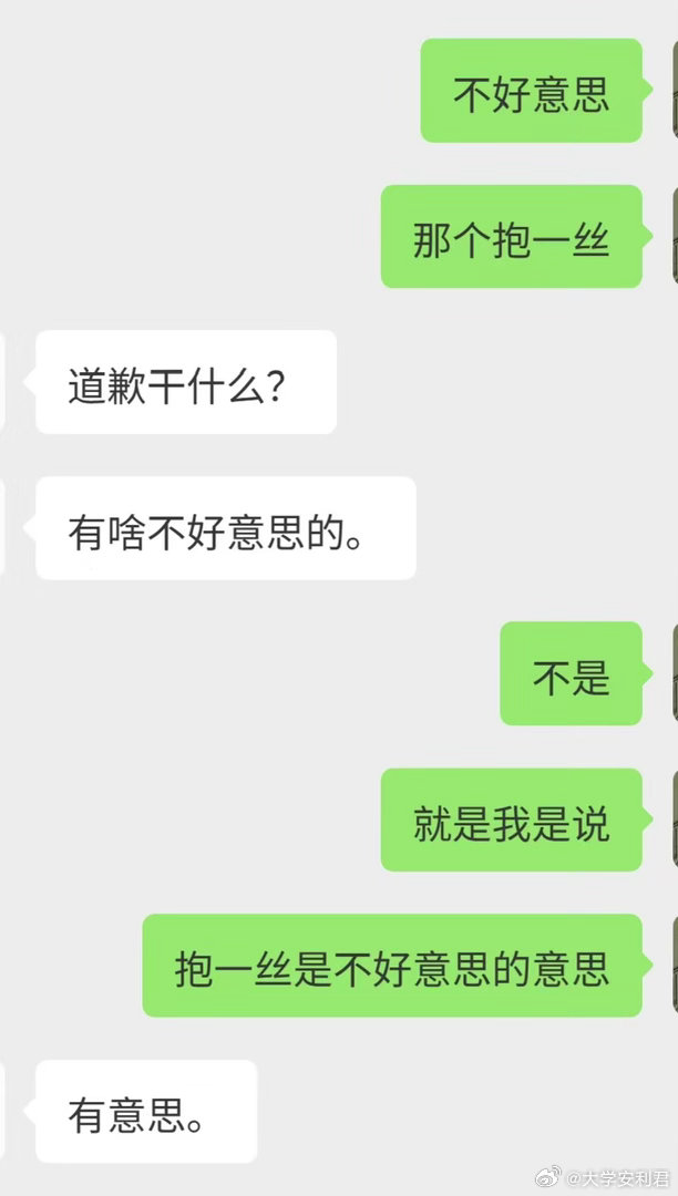 和导师沟通的含金量还在上升