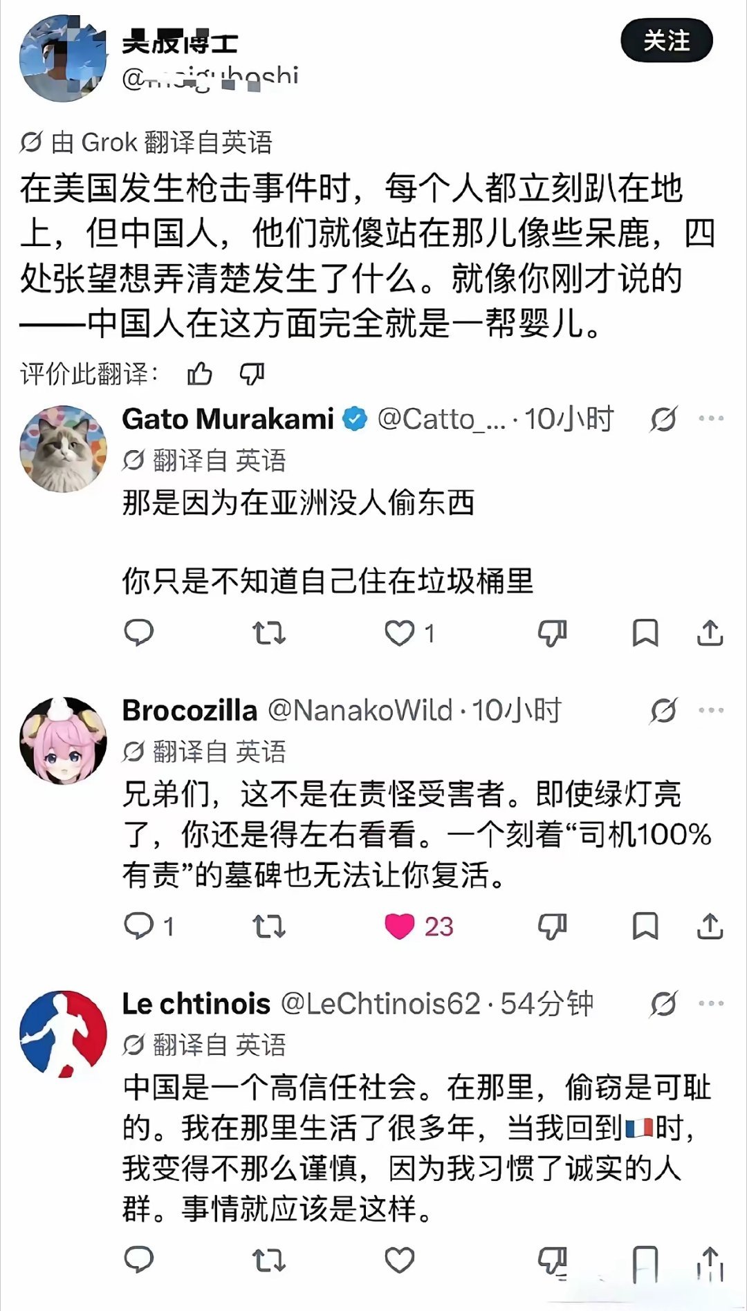 无语！他们居然这么说[汗]……外国网友评论：中国人基本上是一群宝宝，他们完全没