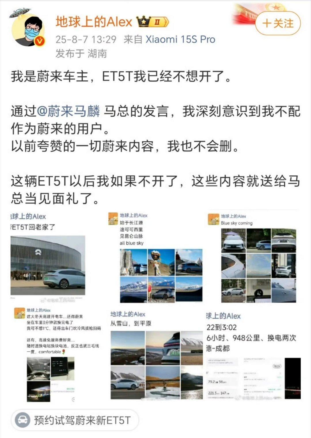 原来喜欢一辆车，是可以因为别人的发言而决定的，我还以为喜欢一辆车是因为真的热爱和