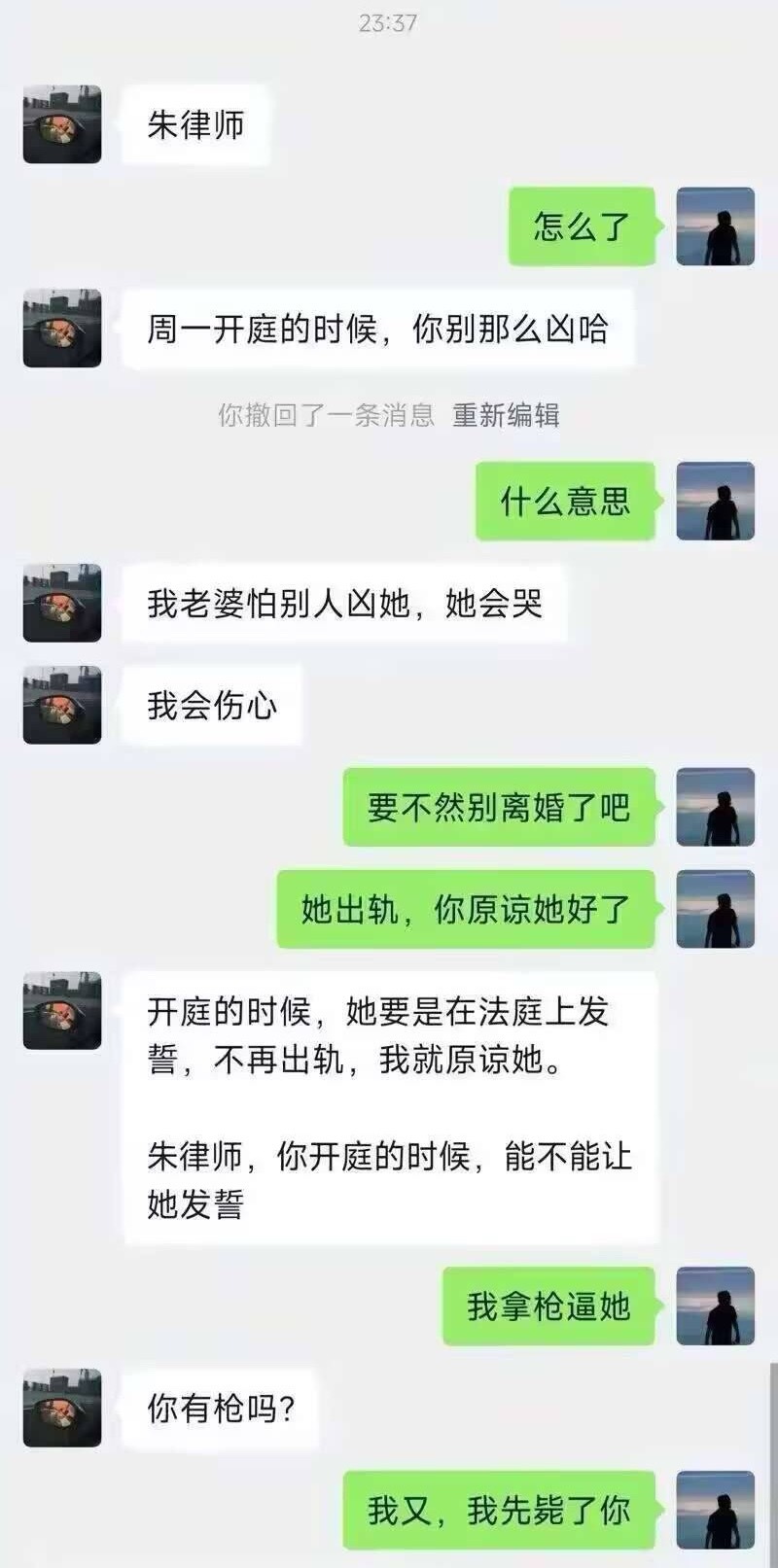 321直接拿枪毙毙毙