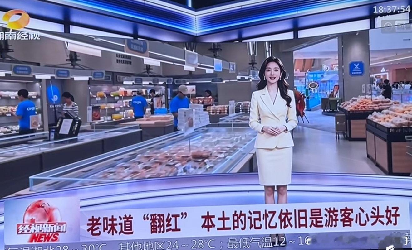 用AI播报新闻好像确实不容易出错…
