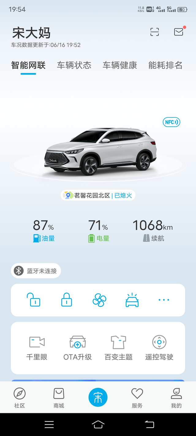 试了下原地发电51高配，原地踩油门充电，油量从90%下降到87%，消耗3%，电