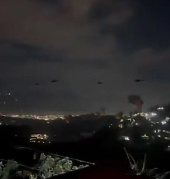 这么看的话，面对美军的突然袭击，委内瑞拉的防空水平不是一般的拉啊！[汗][黑线