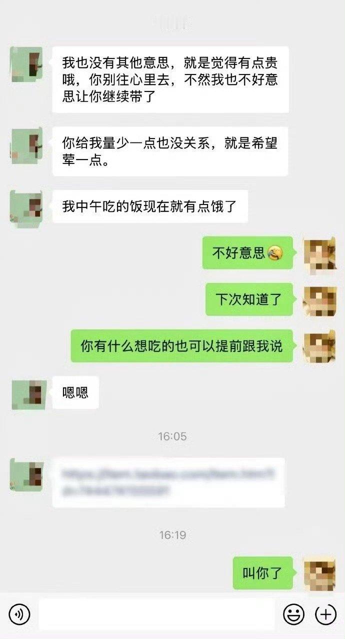 给同事带饭第一天收5元被嫌弃素了