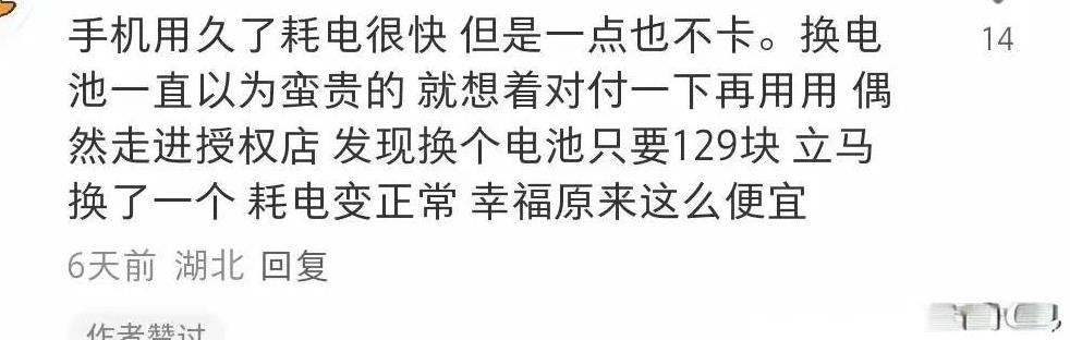 有时候一件很小的事，都能让自己乐呵一整天！[捂脸哭]