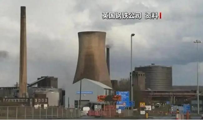 116亿资产说没收就没收！7月16日，英国政府把原本属于咱们中国河北敬业集团手里