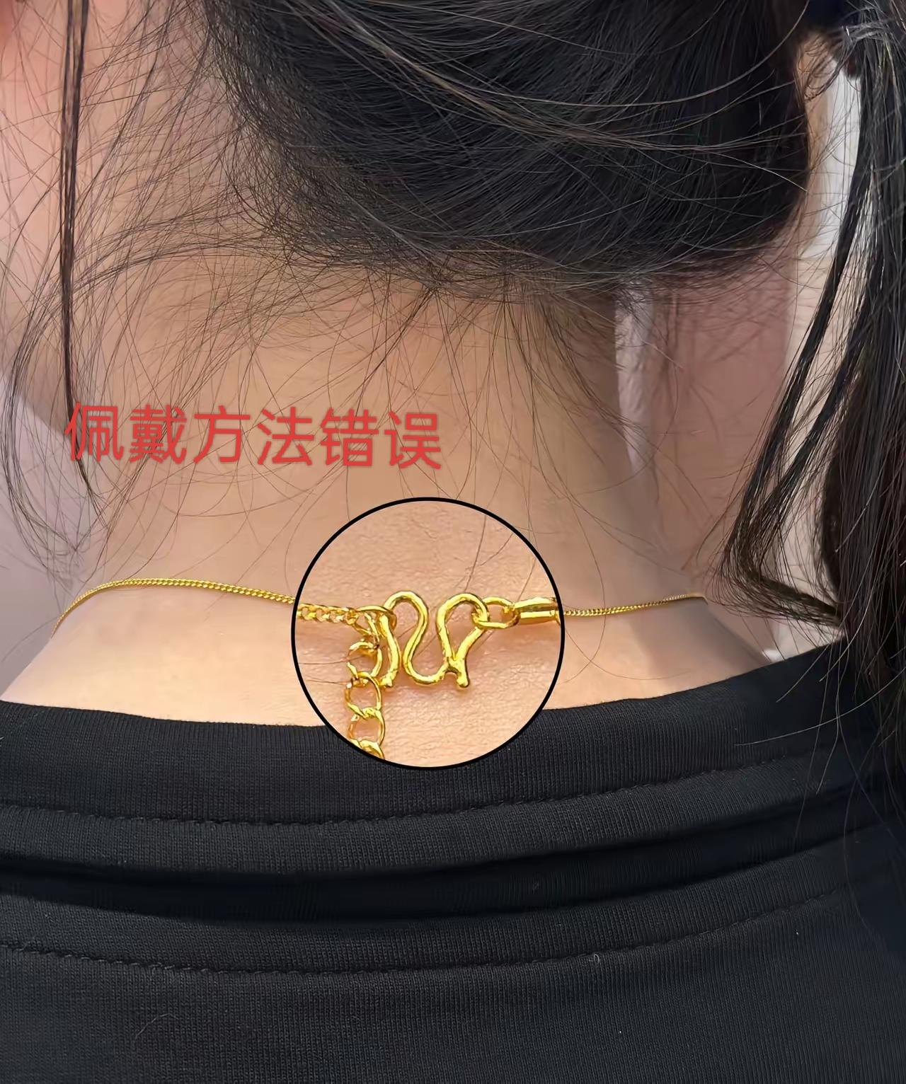 不敢说百分之百，至少可能有超过一半的人，佩戴项链的方法都是错误的。今天出门，